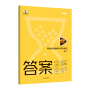 一读就上瘾的中国史1+2 中国史2册 温伯陵爱君 历史大号“温乎”作品集 历史大变局 “温乎”作品集 一读就入迷的中国史 中国近代史 中国通史 中国历史书籍正版 一读就上瘾的中国史1+2