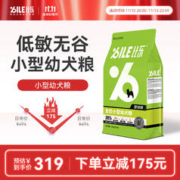 B.Toys 比乐 鲜系列小型幼犬狗粮10kg
