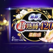 Sofy 苏菲 卫生巾日夜组合超熟睡420批发整箱纯棉夜用290姨妈巾学生