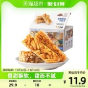 88VIP会员：三只松鼠 酥软沙琪玛 黑糖味 500g