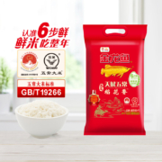 13日10点、限2000件、聚划算百亿补贴：金龙鱼 天赋五常生态稻花香2.5KG
