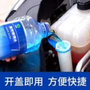 玉蜻蜓 汽车玻璃水防冻冬季-25 -40四季通用型车用雨刮水汽车用品大全