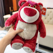 Disney 迪士尼 芬芳系列 草莓熊毛绒玩具 30cm