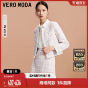 VERO MODA 小香风外套女优雅气质通勤短外套短裙套装