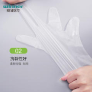 全棉时代 一次性手套
