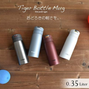 TIGER虎牌 MCX-A352AF不锈钢保温杯 350ml雾蓝色 到手价￥102.02