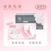拍2 拉拜诗美瞳月抛花见小直径近视眼镜