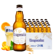 再降价、PLUS会员：福佳（Hoegaarden） 比利时风味 精酿啤酒 福佳白啤酒 330ml*24瓶 啤酒整箱
