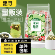 惠寻 京东自有品牌 茉莉花茶2023新茶浓香型花茶冷泡茶包茉莉绿茶 10包浓香型茉莉花茶