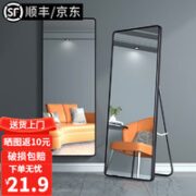 奥伦福特 穿衣镜 魅力黑