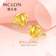 plus会员：曼卡龙 足金黄金耳饰 流光心动耳钉爱心镂空 预售约3.7g（多退少补）