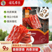 华味亨 100g原味肉脯 品质肉脯零食小吃办公室休闲零食h 100g*1袋