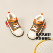 Mini Bala 儿童帆布鞋
