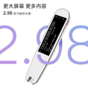 Newsmy 纽曼 N3 4.0 Pro 扫描词典笔 白色 8G
