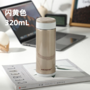 富光 茗派 紫砂内胆 泡茶保温杯 闪黄色 320ml