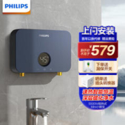 PHILIPS 飞利浦 AWH1053/93(55LA) 即热式小厨宝