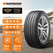 Hankook 韩泰轮胎 韩泰（Hankook）轮胎215/55R17 94V K117A 原配奥迪Q