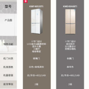 【零度保鲜】博世452L家用电冰箱官方变频混冷玻璃十字门46S20