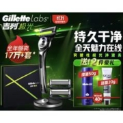 京东PLUS：Gillette 吉列 极光手动剃须刀（1刀架+3刀头+1底座+赠 须泡50g+洁面20g）