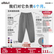 ALL BLU 幼岚 「好裤子标准」23冬季新款校服裤儿童玉米绒长裤