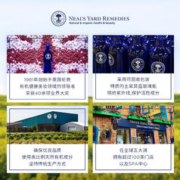Neal's Yard Remedies 英国NYR迷迭香和雪松发膜50g