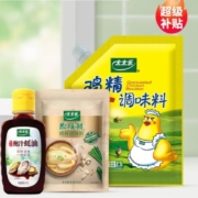 太太乐 三鲜鸡精 调味品