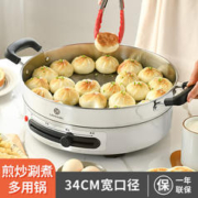LIVEN 利仁 34CM大口径电煎锅电火锅电炒锅加深加大电饼铛档煎饼锅煎烤机