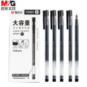 M&G 晨光 中性笔黑色0.5