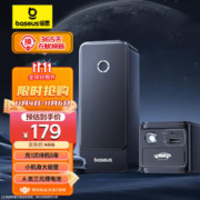 BASEUS 倍思 汽车应急启动电源