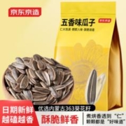 23日10点开始：京东京造五香瓜子500g
