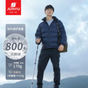 JUNYU 君羽 男士连帽鹅绒羽绒服 E52115