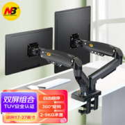 限移动端、京东百亿补贴：NORTH BAYOU F160 铝合金 电脑支架 黑色