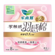 乐而雅（laurier）花王乐而雅零触感羽感棉超丝薄22.5cm护翼型卫生巾8片 国风限定装