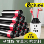 迎翔 11厨房家用收口垃圾袋清洁袋自动收口厨房垃圾袋家用抽绳加厚 45*50cm 隐私黑 加厚抽绳
