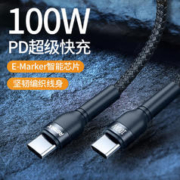 REMAX 睿量 E-MARKER认证 双Type-C 100W 数据线 牛仔布 1m 黑色