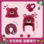 BANDGEWOO 阪织屋 布朗熊玛丽猫联名冬季护耳围巾一体帽