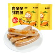 窝小芽 原味纯猪肉(肉含量92%)儿童冷冻肠 200g*2*10根*4件