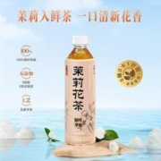 ChaXiaoKai 茶小开 纯茶500ml*15瓶龙井凤凰单丛茉莉花茶零糖茶饮料
