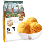 黑土优选 银耳 180g