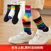 卡拉美拉（Caramella）儿童袜子女童男童 秋冬季棉袜 5双装 M码16-18cm(建议4-6岁)