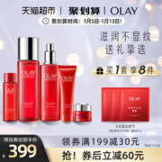 OLAY 玉兰油 大红瓶水乳护肤套装抗老补水保湿化妆品礼盒官方正品 1件装