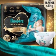帮宝适 黑金纸尿裤 NB 24片(≤5kg)
