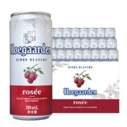 88VIP、概率券：Hoegaarden 福佳 玫瑰红啤酒310ml*24听比利时风味小麦