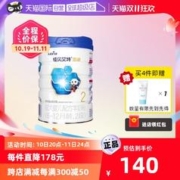 Kabrita 佳贝艾特 婴儿羊奶粉悠装2段800g 6-12个月宝宝奶粉荷兰