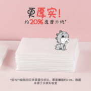 贝亲（Pigeon）婴儿湿纸巾 宝宝湿巾 儿童湿巾 柔湿巾 成人可用100片*6包 PL347