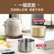 BRUNO 电压力锅家用3L饭煲小型小胖墩智能全自动排气多功能高压锅