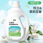 惠寻 小苏打花香型洗衣液 2kg