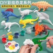 贝可麦拉 DIY儿童涂鸦玩具