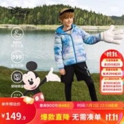 Disney 迪士尼 儿童羽绒服秋季新款男女童轻薄羽绒女宝宝厚外套秋冬新款保暖外套