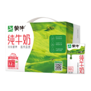 88VIP：MENGNIU 蒙牛 纯牛奶250ml×18包